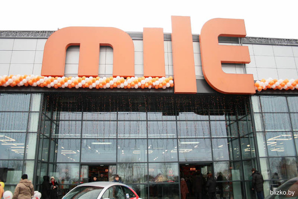 Торговый центр ALL HOUSE